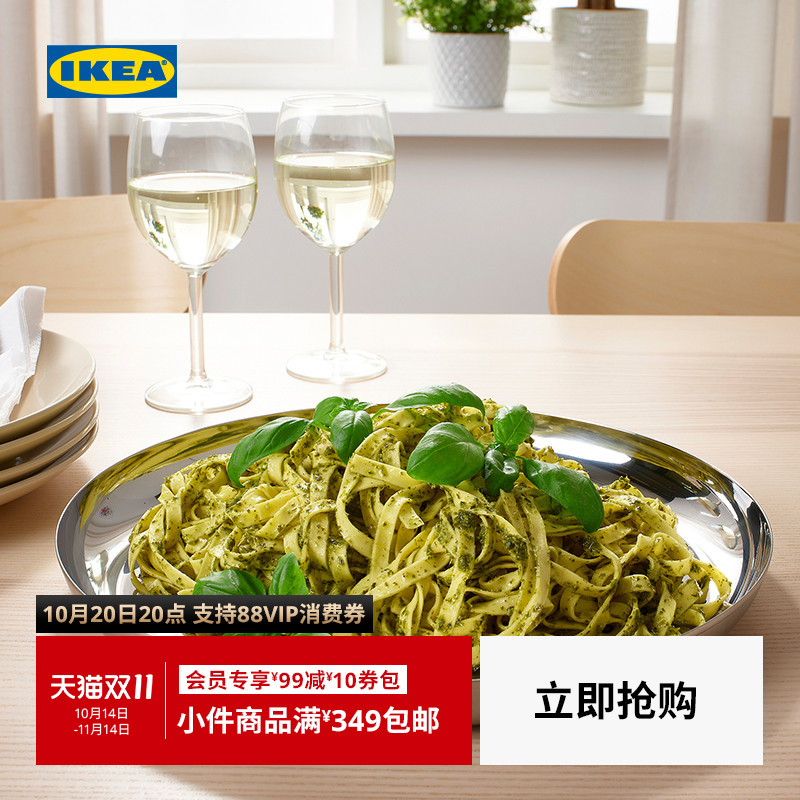 IKEA宜家图海塔上菜盘