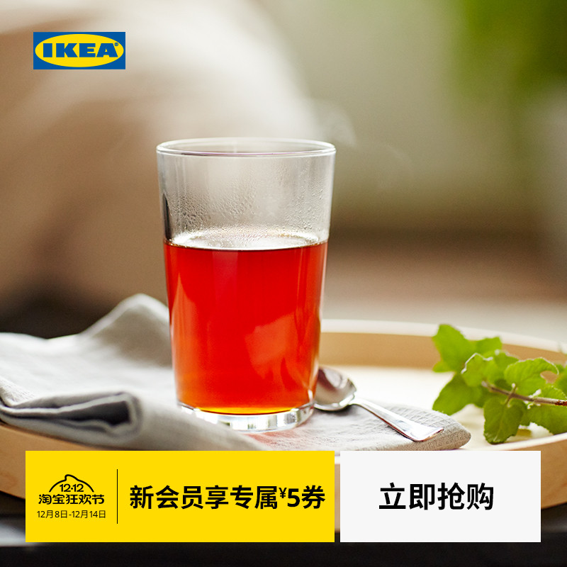 IKEA宜家365+钢化玻璃杯