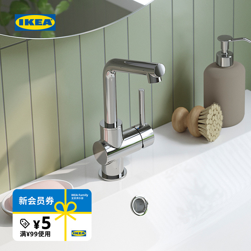 IKEA洗脸池冷热水龙头镀铬