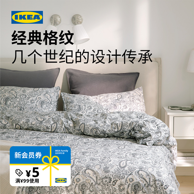 IKEA宜家RODGERSIA罗格西亚