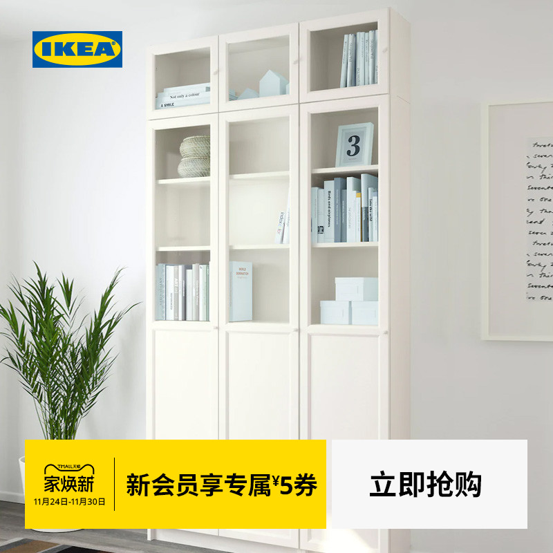 IKEA宜家毕利奥克伯书架