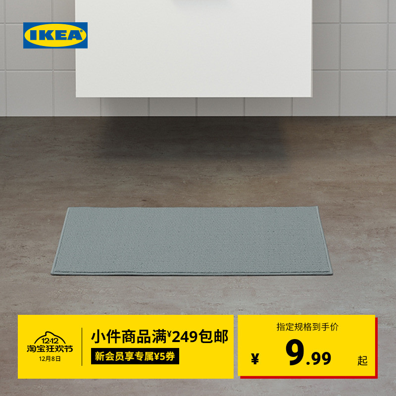 ikea宜家芬特森浴室地垫