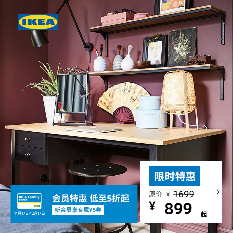 ikea阿克斯北欧风带抽屉学习桌
