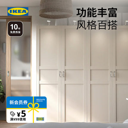 IKEA宜家PAX帕克思衣柜组合卧室柜衣帽间家用衣橱简约多层收纳