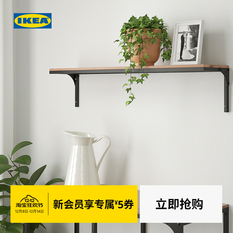IKEA宜家FJALLBO耶伯墙搁板托板装饰架花架实木金属黑色工业风