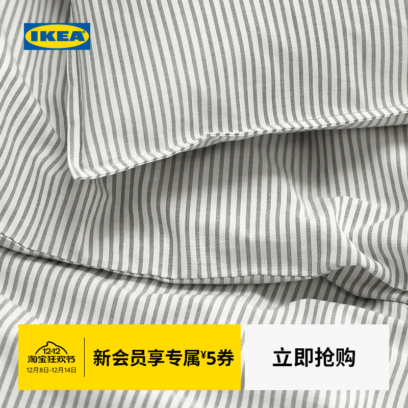 【新品】IKEA宜家SOLFIBBLA索菲布拉被套枕套多件套四件套卧室