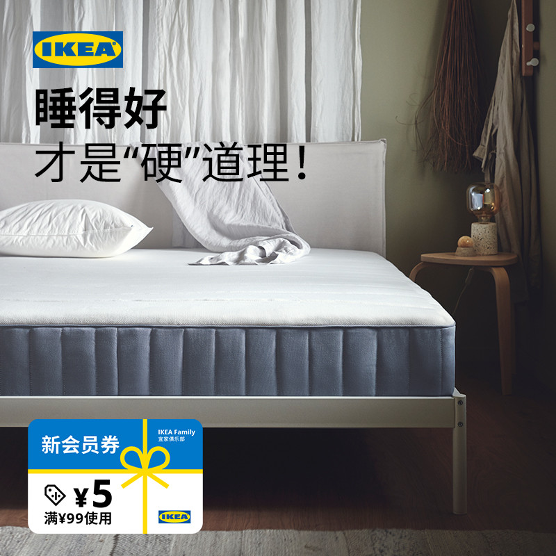 IKEA宜家韦斯特吕伊袋装弹簧床垫