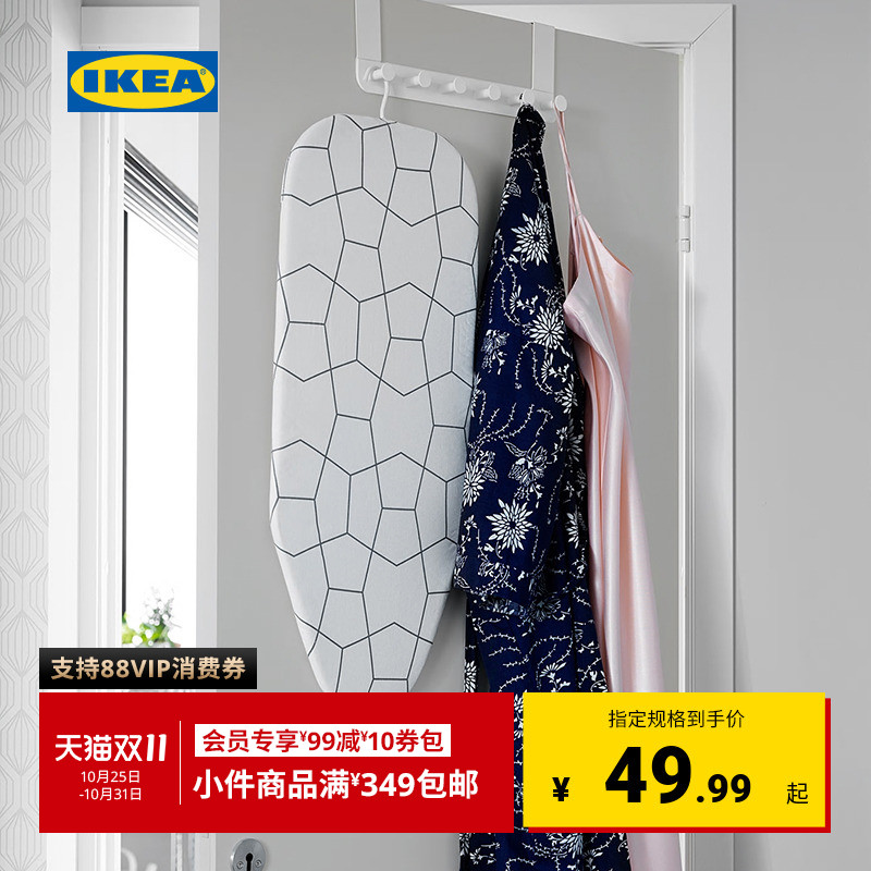 IKEA熨衣板宜家加尔现代北欧