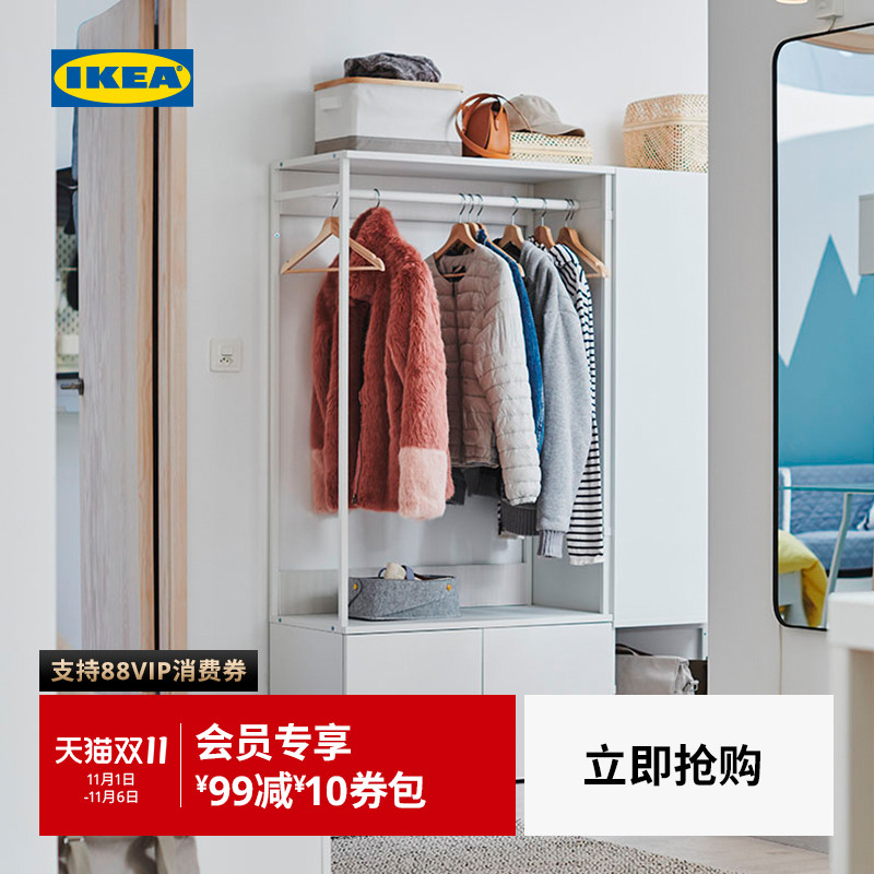 IKEA宜家PLATSA普拉萨开放式挂衣架置物架落地家用卧室现代简约