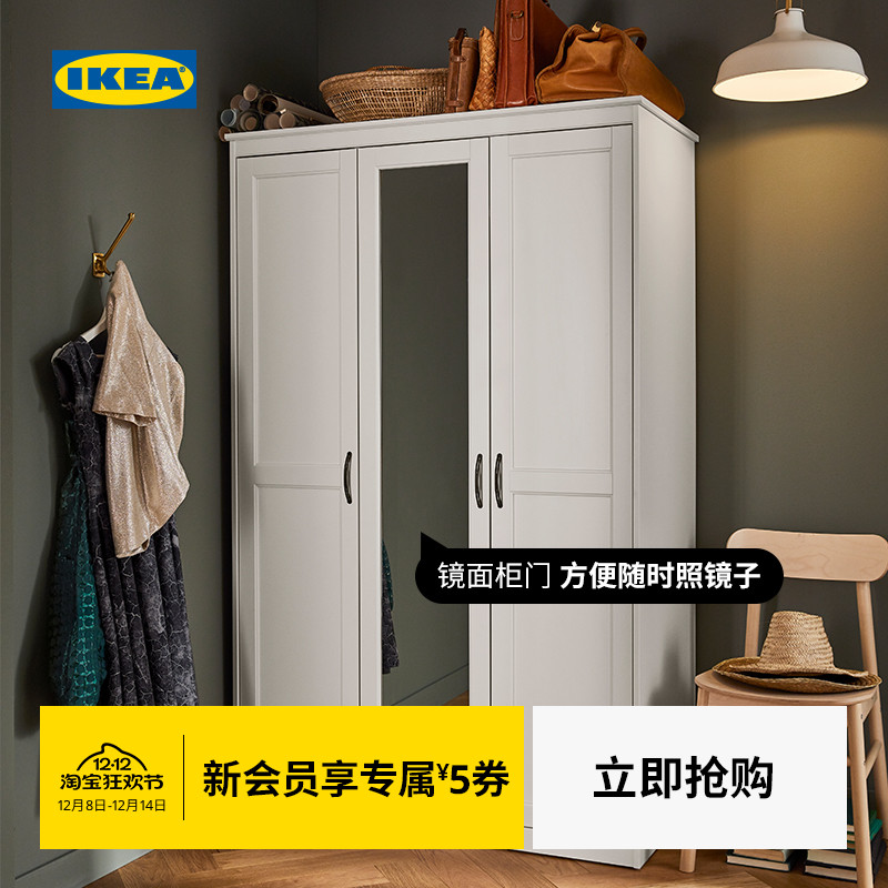 宜家ikea桑德简约现代三门衣柜