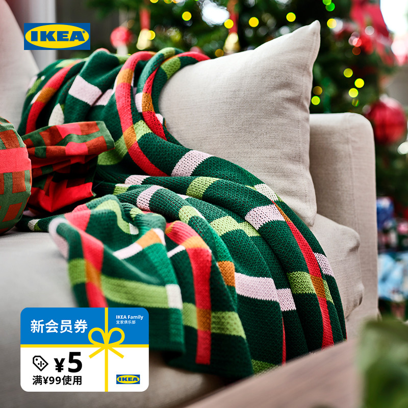 IKEA宜家云芬特休闲毯