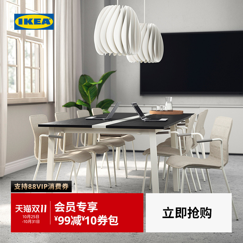 IKEA宜家米特丛会议桌