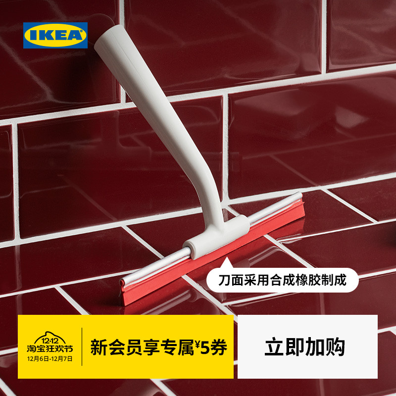 IKEA宜家LILLNAGGEN利纳根