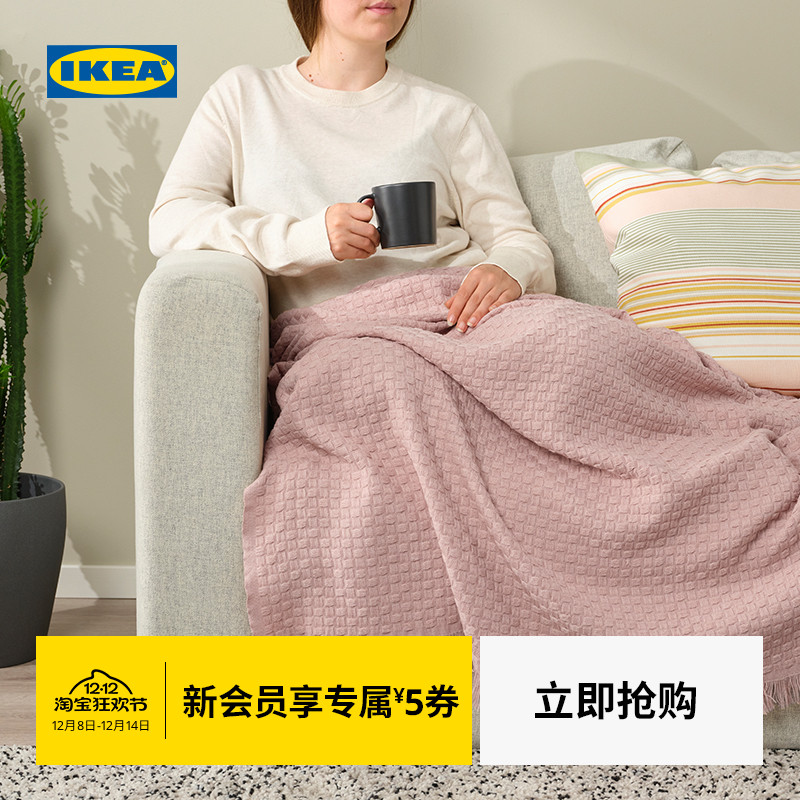 IKEA宜家HORNMAL霍恩玛休闲毯