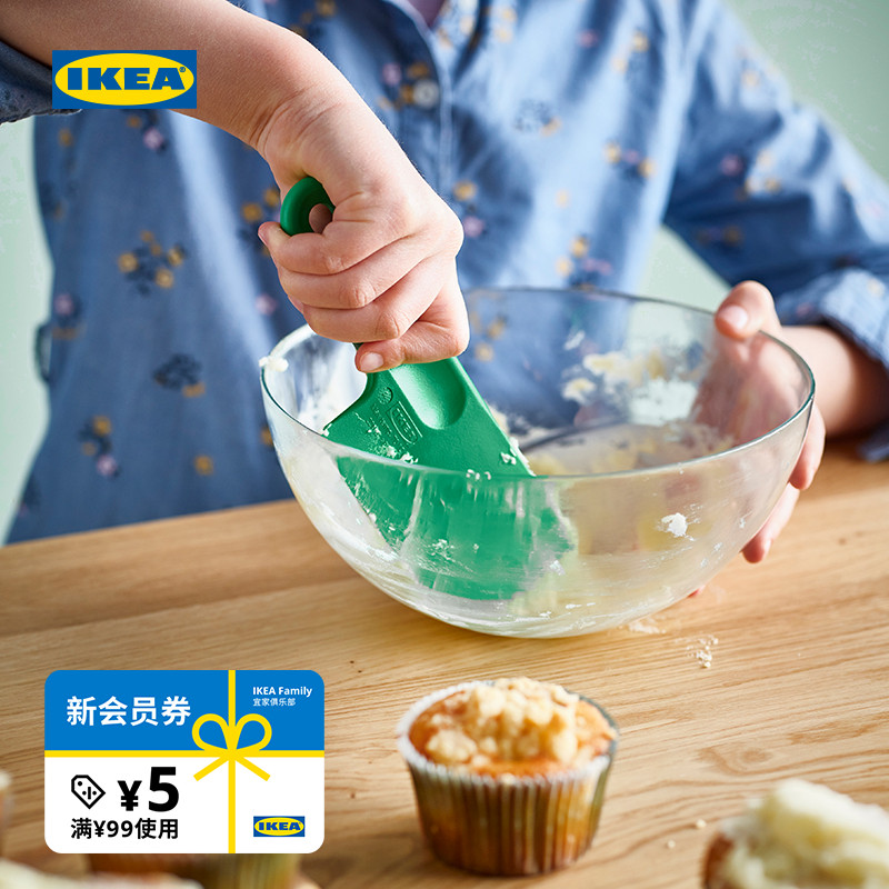 IKEA宜家SJORUDA索陆达