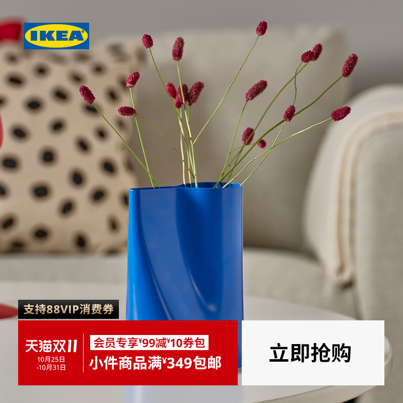 IKEA宜家西里弗花瓶洒水壶