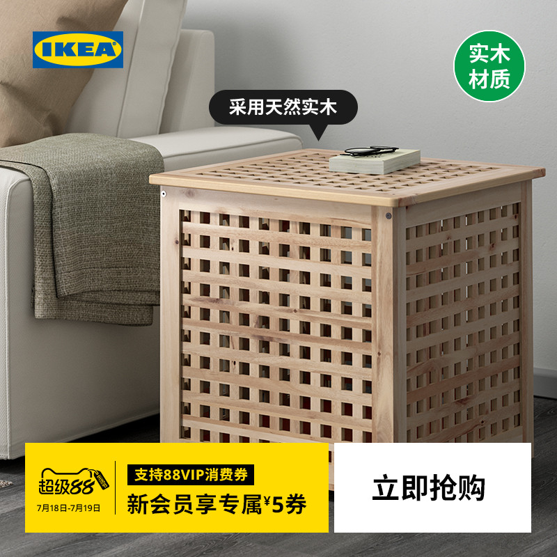 宜家轻奢风实木客厅茶几
