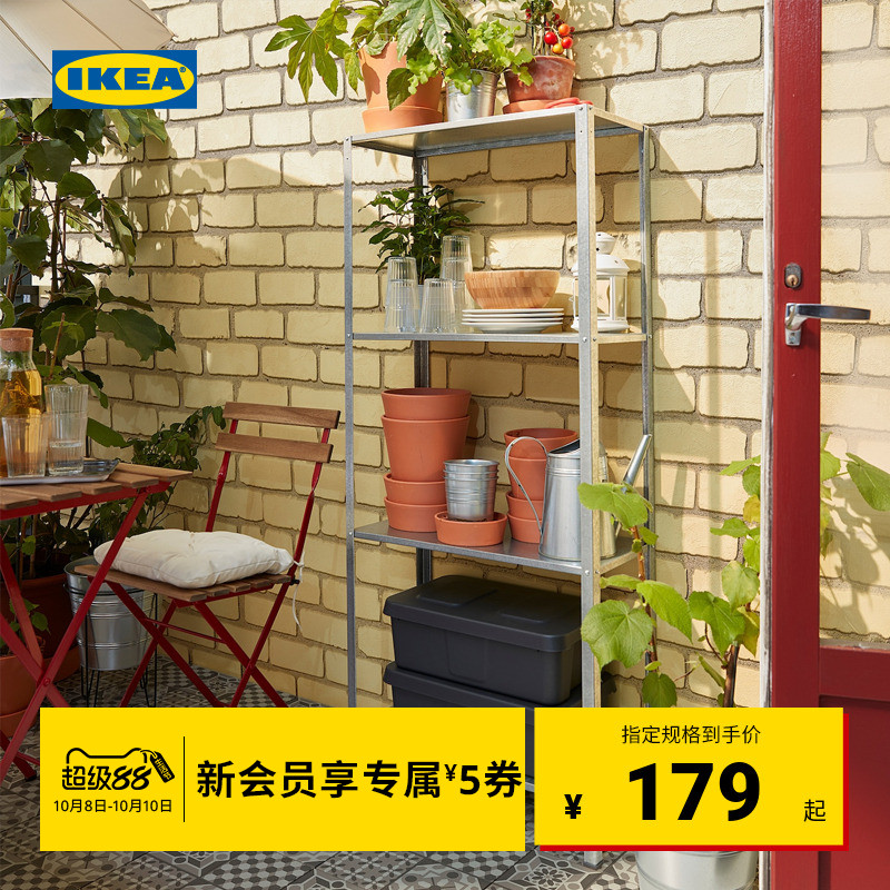 ikea宜家希利搁架单元多功能