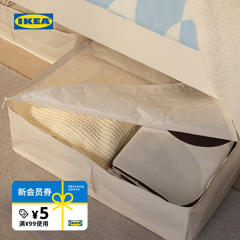 IKEA宜家布瓦拉储物袋