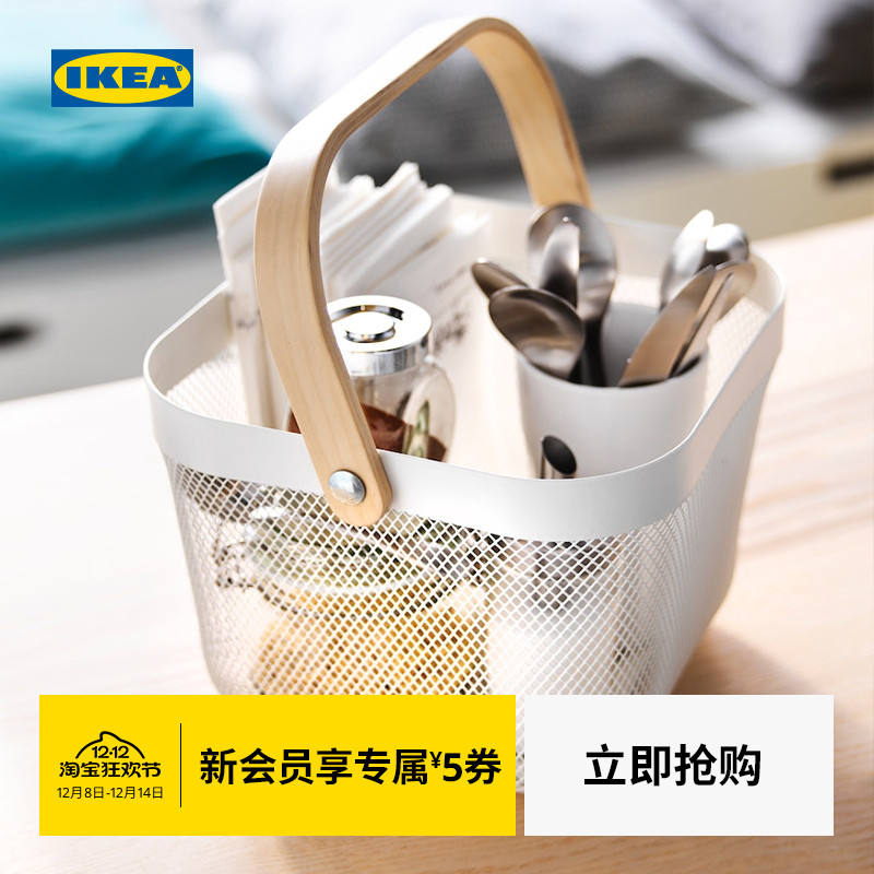 IKEA宜家瑞沙托网篮