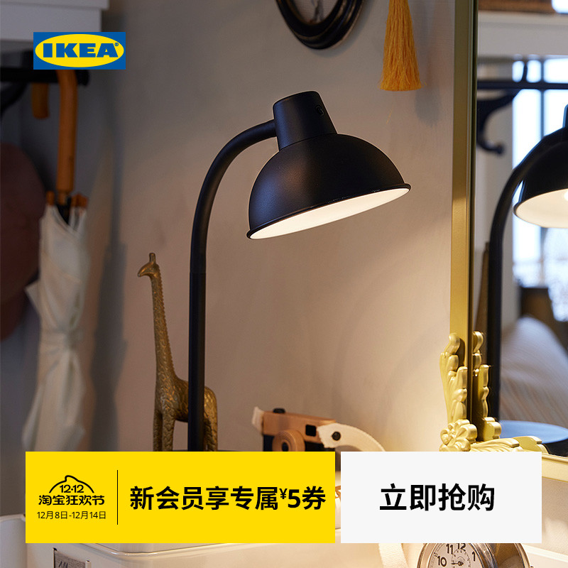 宜家ikea库鲁可调节工业风阅读灯