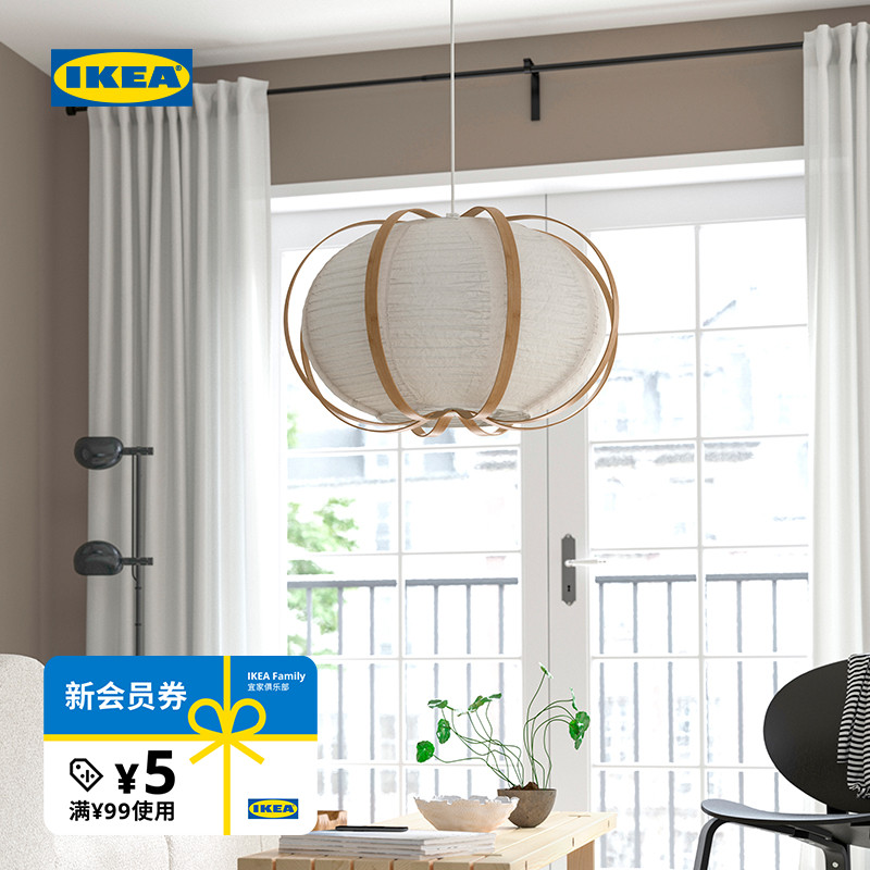 【新品】IKEA宜家TAGGTOFS塔格托夫吊灯罩灯具配件家用照明灯民宿