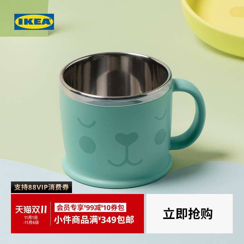 IKEA宜家KANONKUL卡侬库杯