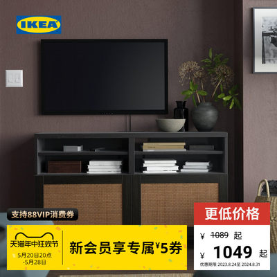 IKEA宜家BESTA贝达带门电视柜