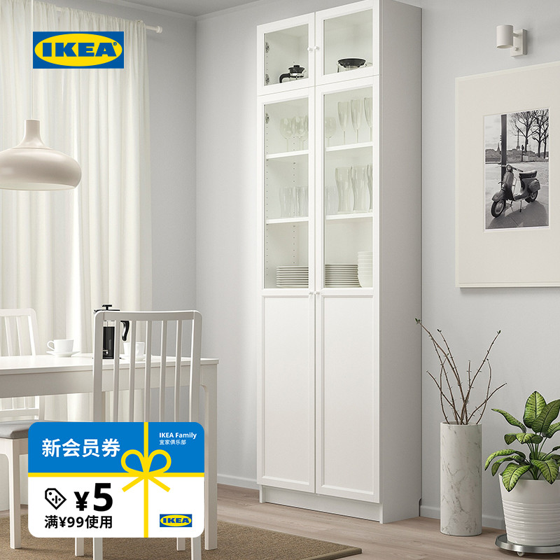 IKEA宜家BILLY毕利玻璃门书柜