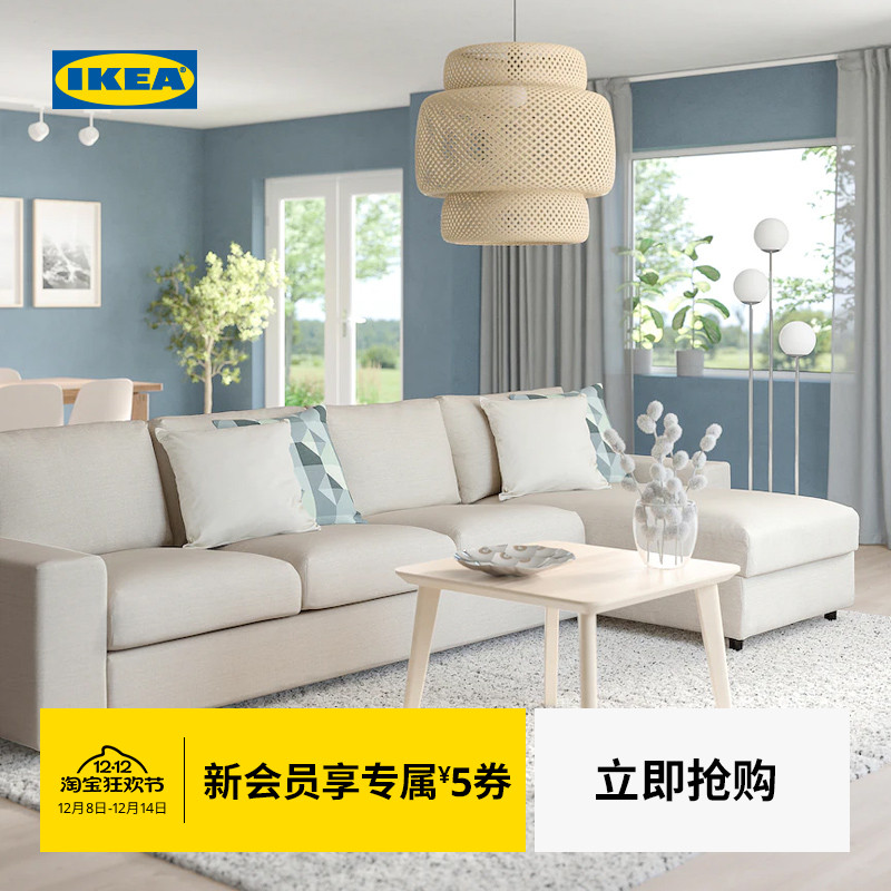 IKEA沙发带贵妃椅现代简约