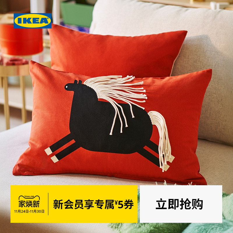 IKEA宜家弗斯达靠垫抱枕垫套