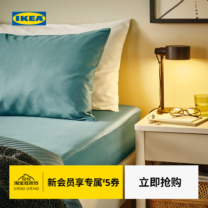 IKEA宜家纳斯敏床笠床罩保护罩