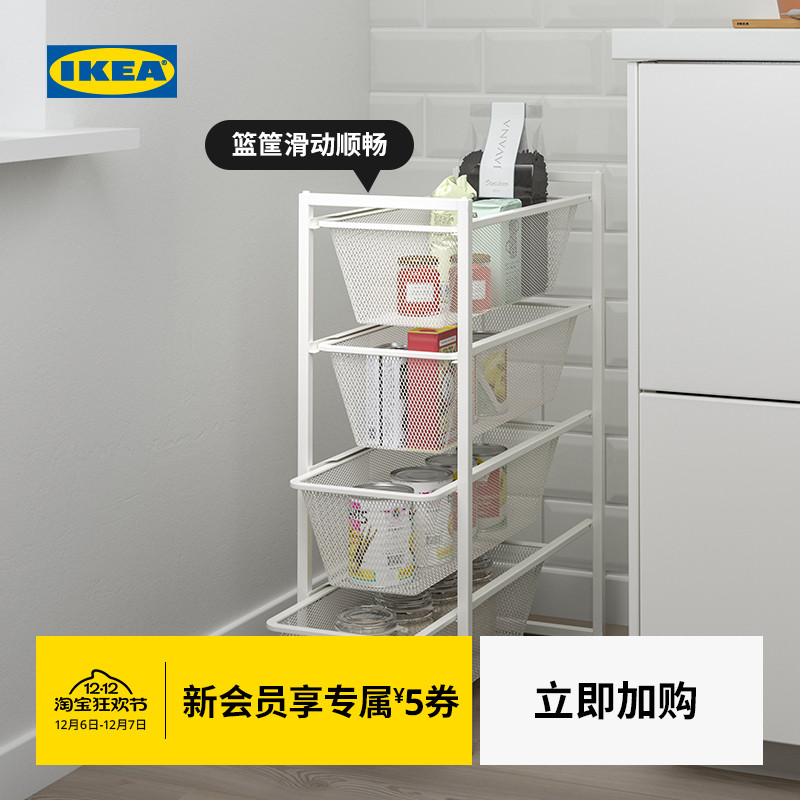IKEA宜家JONAXEL尤纳赛尔框架