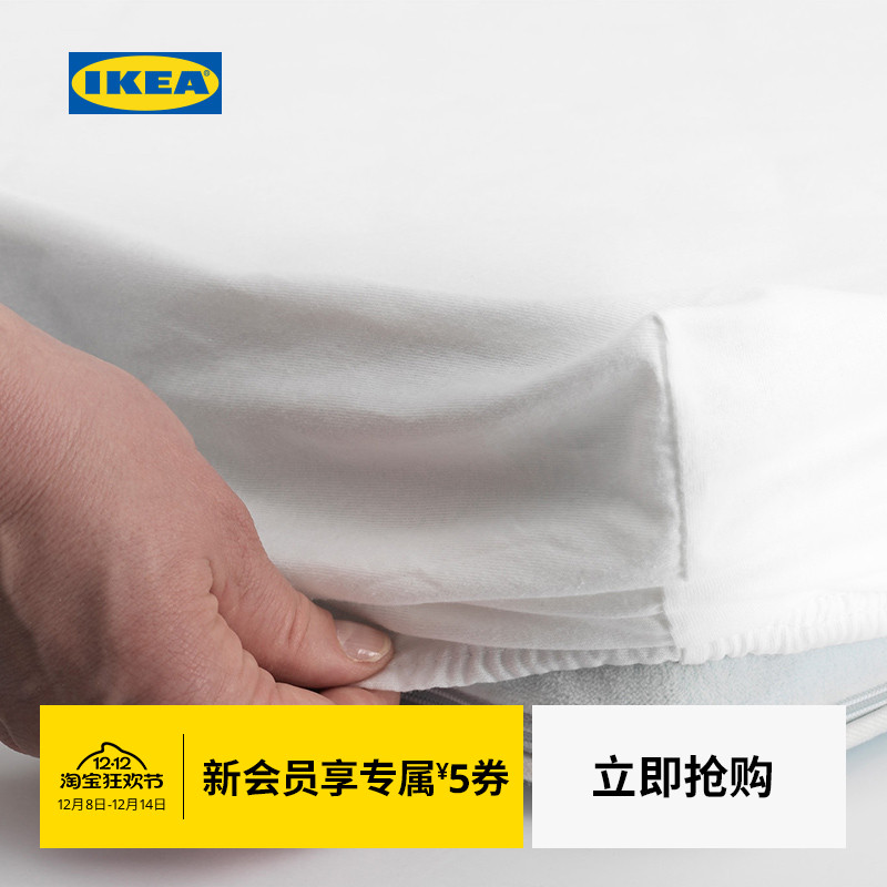 IKEA宜家LEN莱恩婴儿床垫套罩床笠60x120白色粉红简约现代儿童房