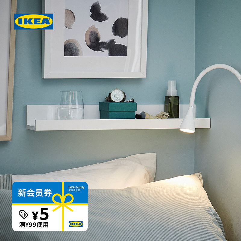 宜家自由搭配莫兰达搁板置物架