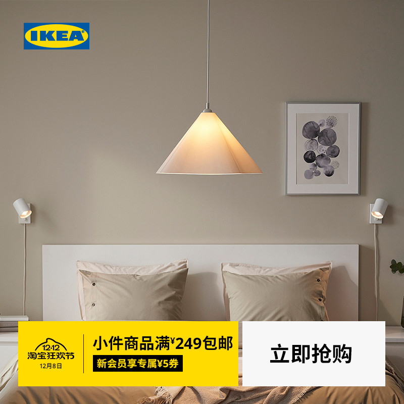 IKEA宜家泽布塞吊灯