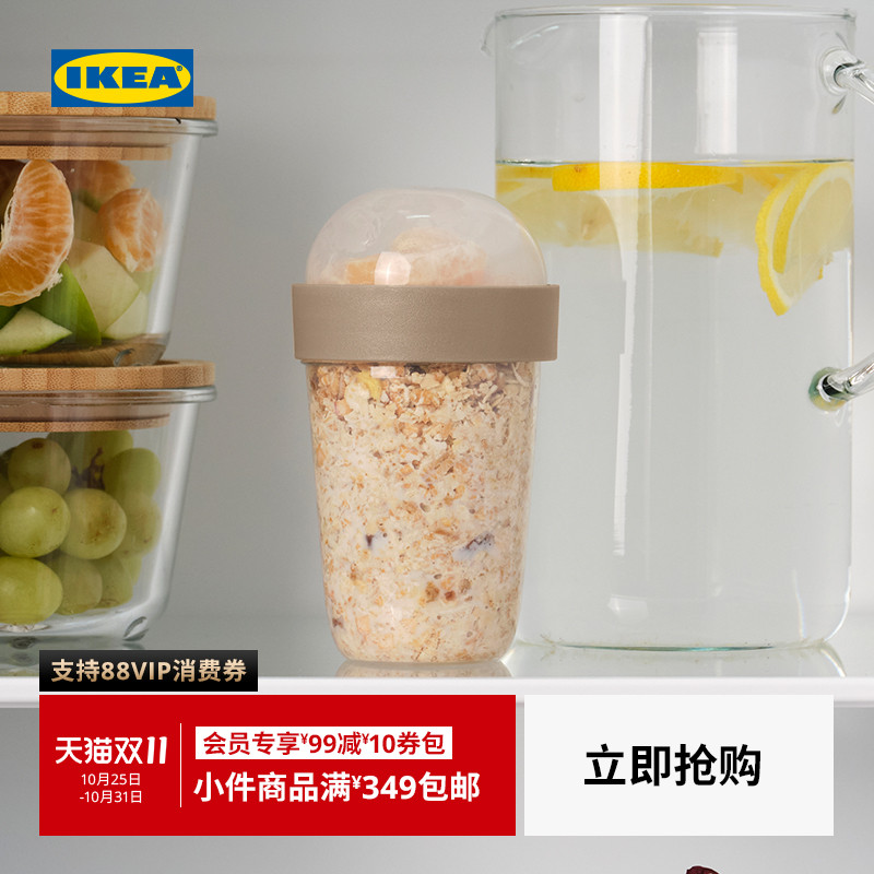 IKEA宜家SPLITTERNY斯贝特尼