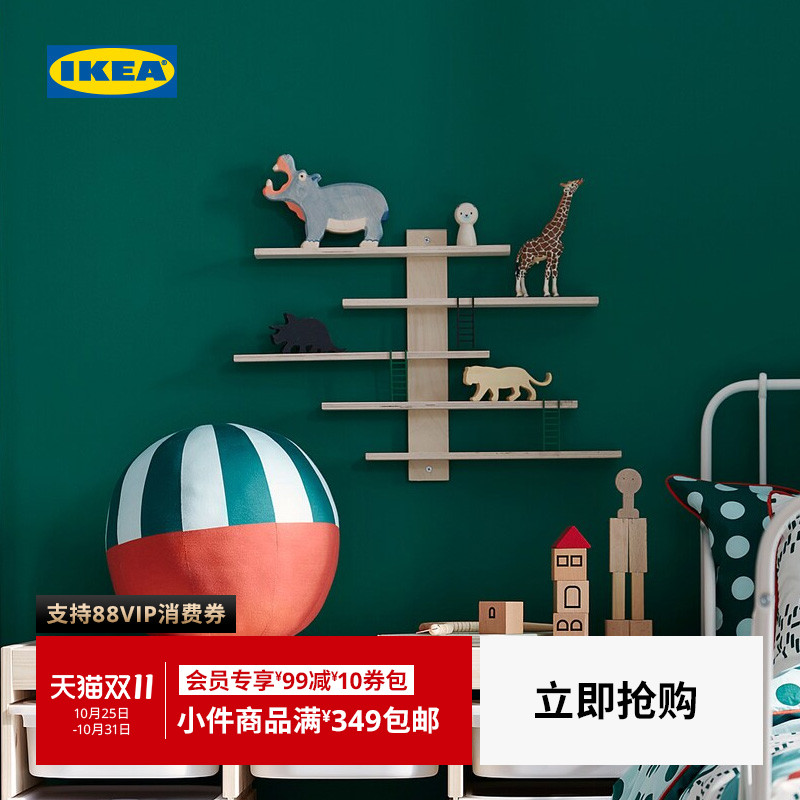 ikea宜家斯蒂格搁板37x37简约