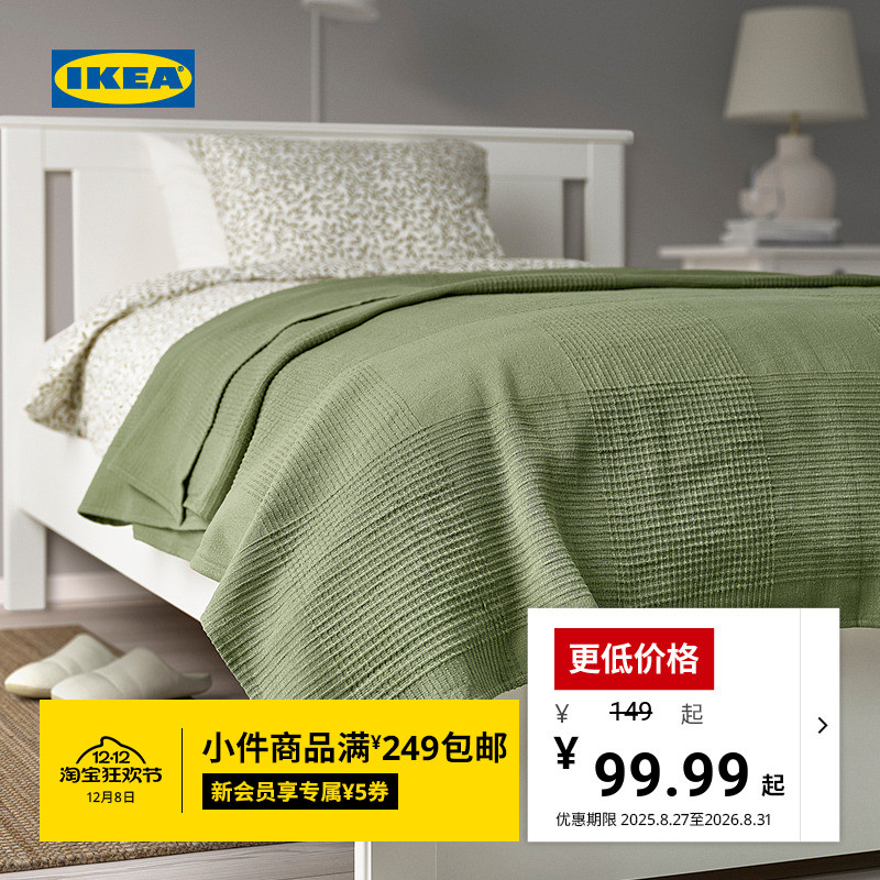 IKEA宜家英迪拉纯棉床罩
