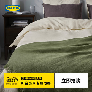 IKEA宜家DYTAG迪淘格休闲毯午睡毯空调夏凉毯家用卧室披肩简约