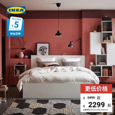 IKEA宜家MALM马尔姆双人床