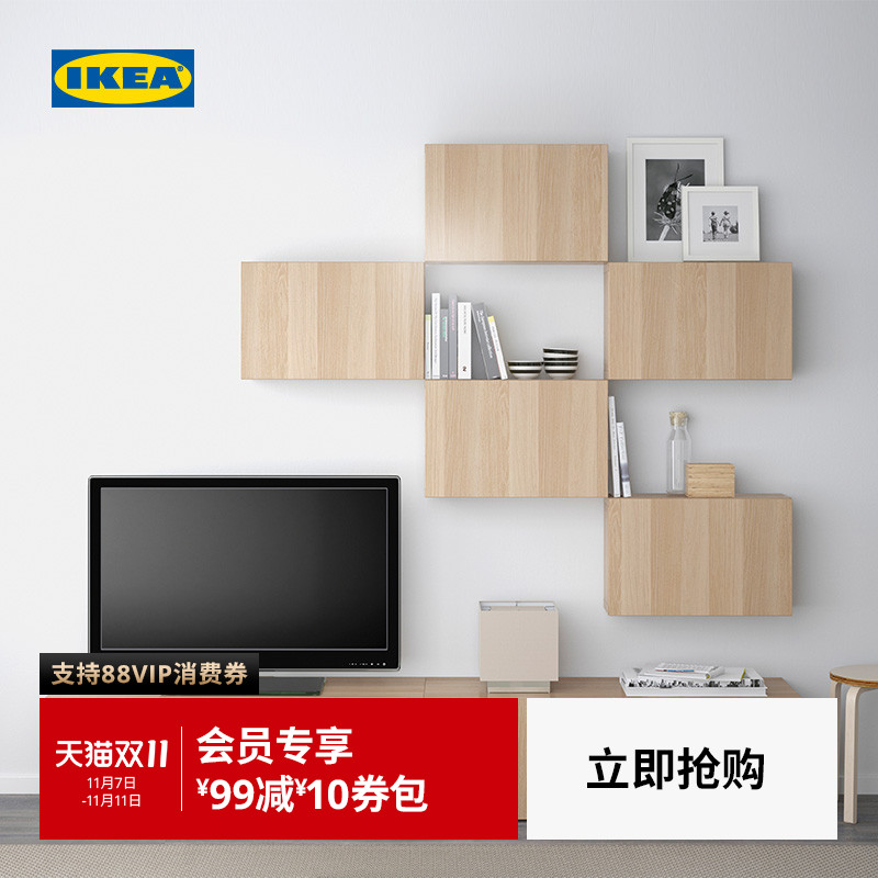 IKEA宜家贝达储物柜框架0.6米