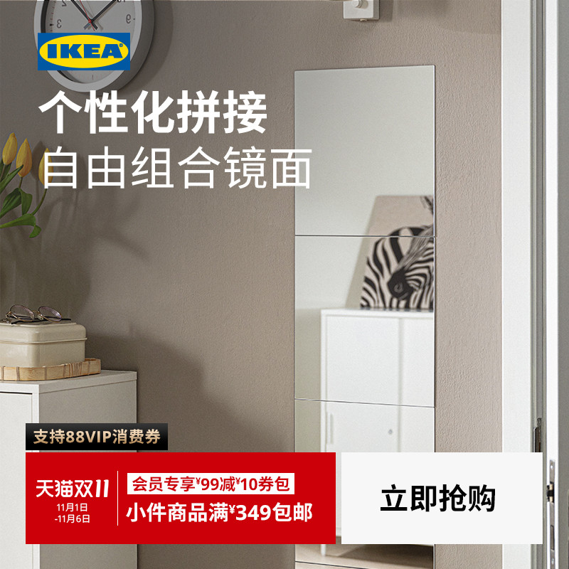宜家BLODLONN布鲁隆镜子IKEA
