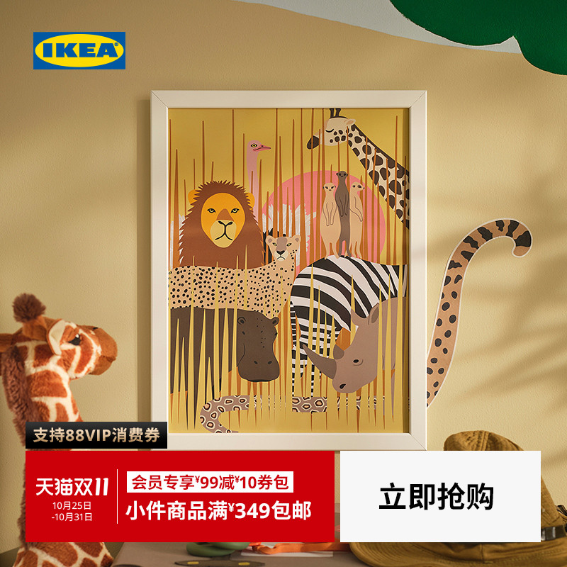 【新品】IKEA宜家SANDLOPARE桑罗帕瑞图片墙面装饰画客厅挂画图片