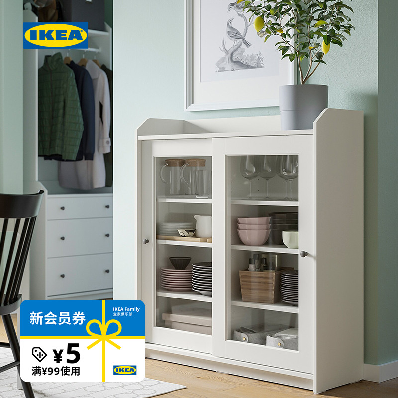 宜家hauga豪嘉简约储物柜子