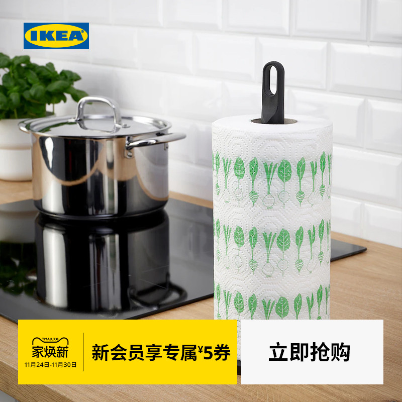 IKEA宜家发米里厨用卷纸架