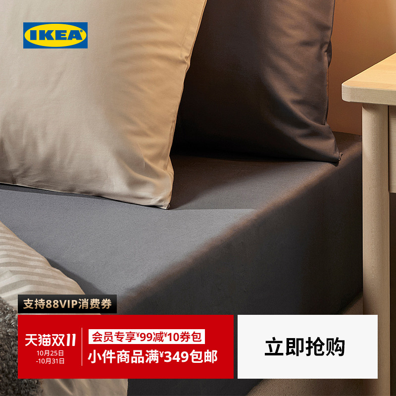 IKEA宜家NATTJASMIN纳斯敏床笠