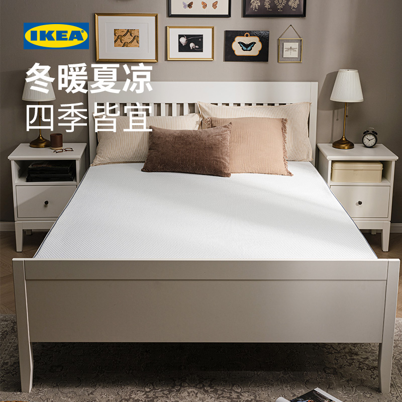 IKEA宜家NASTABERG纳塔贝格