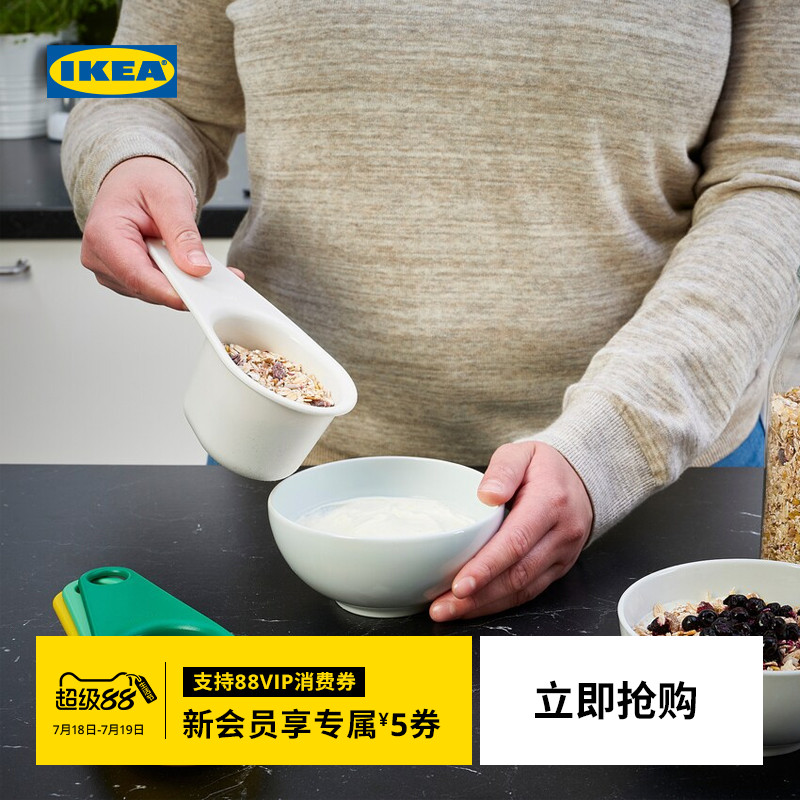IKEA宜家UPPFYLLD量杯IKEA