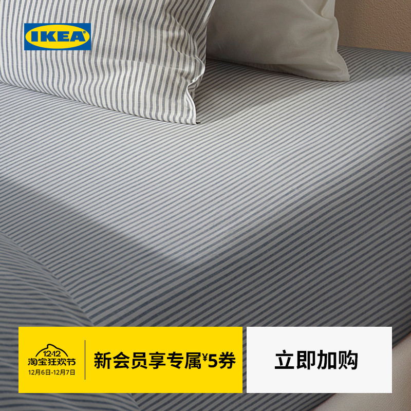 IKEA宜家索菲布拉床笠